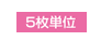 鳴子