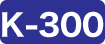 K-300