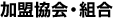 Eg